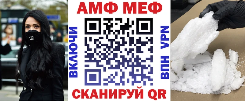 Купить закладки Аргун Амфетамин VHQ