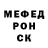 МЕТАДОН кристалл Gilbert Tamiana