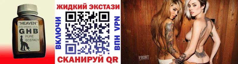 БУТИРАТ буратино Купить Аргун