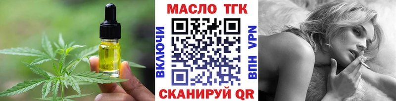 Купить где  Аргун  Печенье с ТГК марихуана 