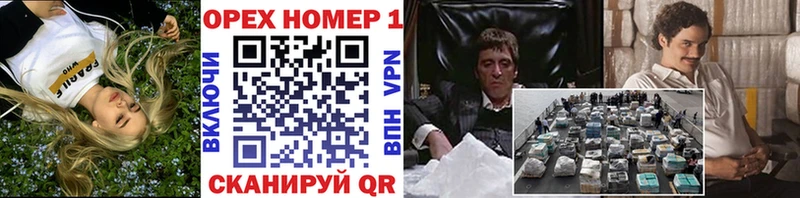 Кокаин 99% Аргун