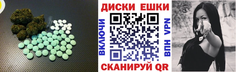 Ecstasy ешки  Купить  Аргун 
