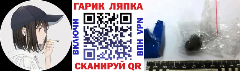 ГАШ ice o lator  Купить где  Аргун 