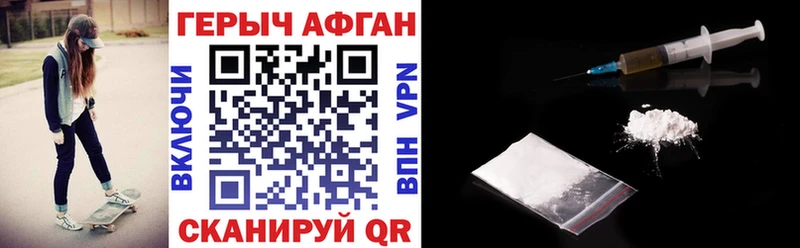Купить  Аргун  Героин гречка 