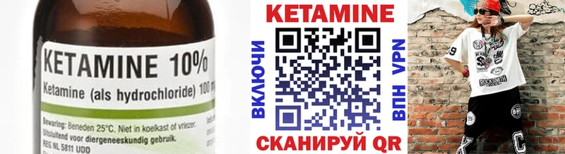 Купить  Аргун  КЕТАМИН ketamine 