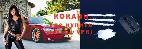 соль курить ск Белоозёрский
