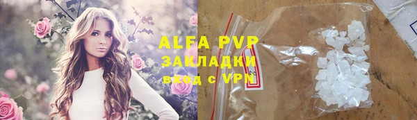 соль курить ск Белоозёрский