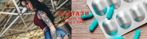 соль курить ск Белоозёрский