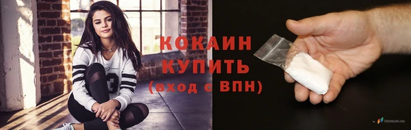 mix Белокуриха