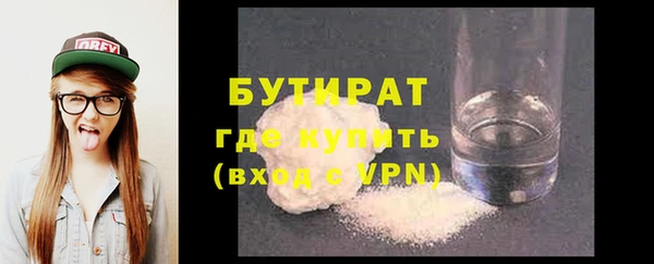 соль курить ск Белоозёрский