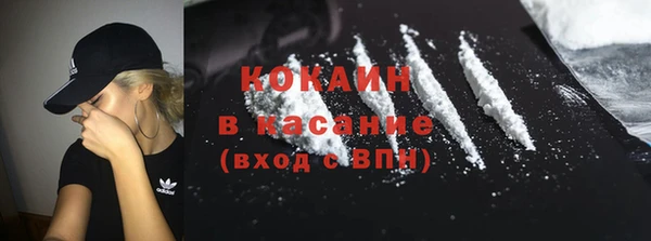 mix Белокуриха