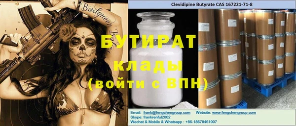 соль курить ск Белоозёрский