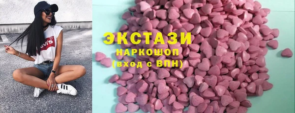 соль курить ск Белоозёрский