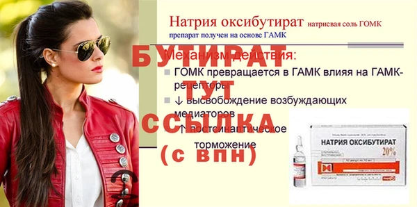 соль курить ск Белоозёрский