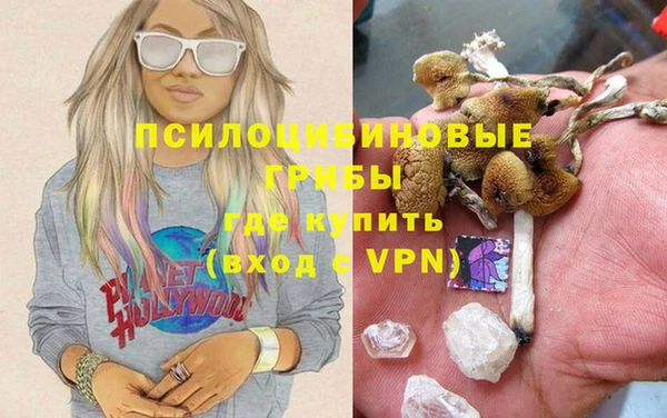 соль курить ск Белоозёрский