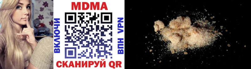 Купить где  Аргун  MDMA VHQ 