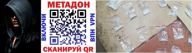 МЕТАДОН мёд  Купить закладки  Аргун 