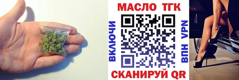 Купить закладки  Аргун  ТГК Wax 