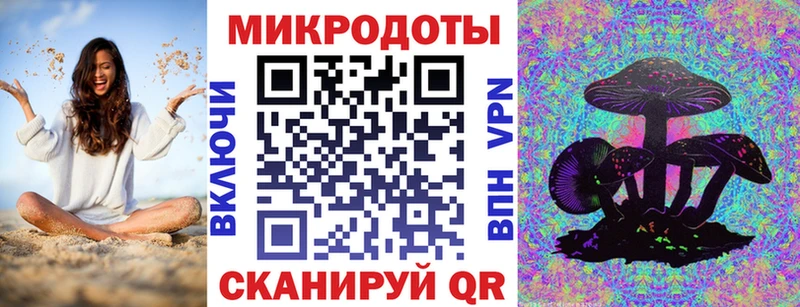 Купить где  Аргун  Галлюциногенные грибы MAGIC MUSHROOMS 